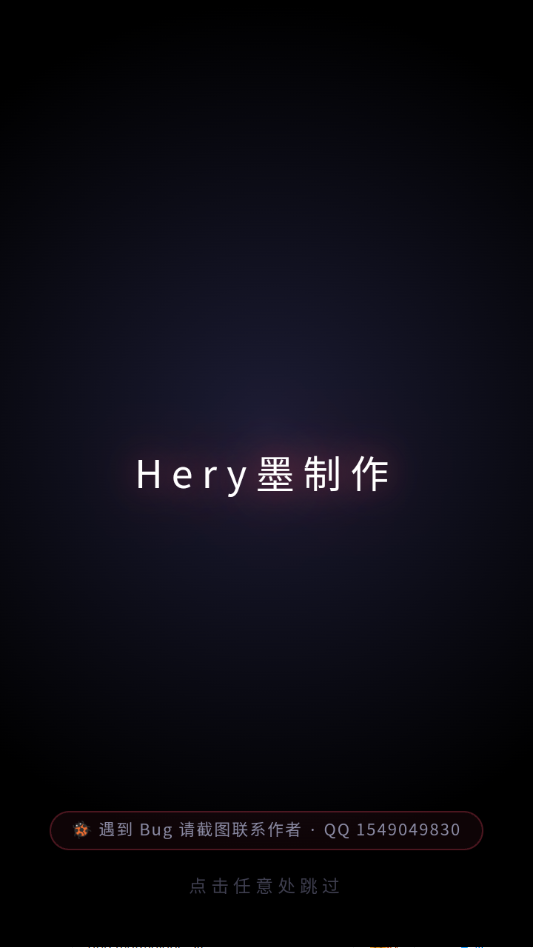MO视觉小说引擎1.1 移动端制作工具 MO视觉小说引擎1.1 移动端制作工具