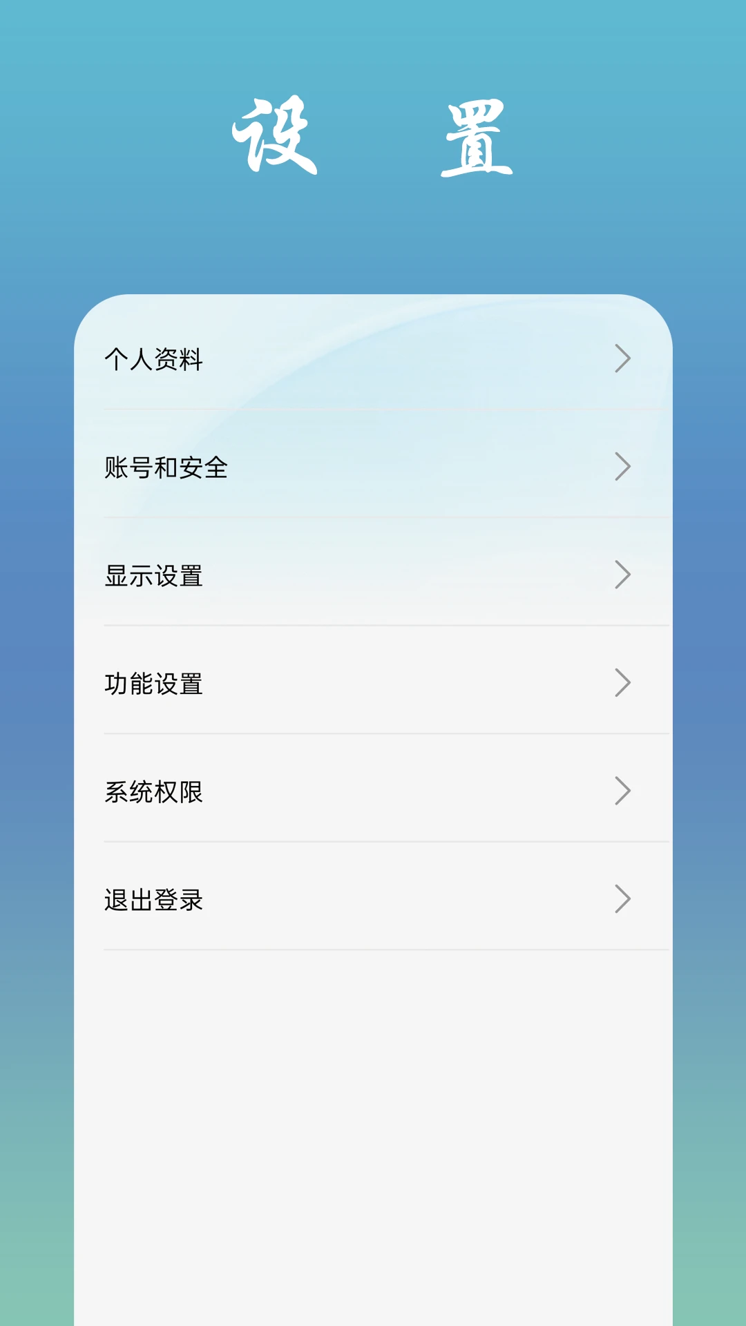 找飞机1.4.14 飞行追踪工具 找飞机1.4.14 飞行追踪工具
