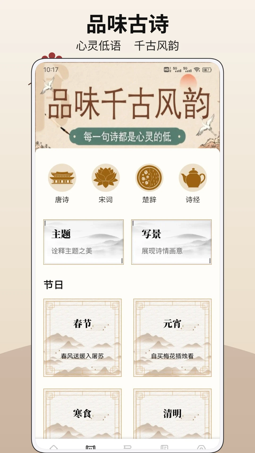 复学经典1.0.5 学习辅助工具