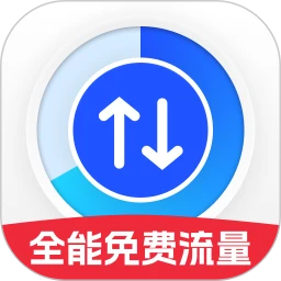 ȫ���������2.0.2 ������������
