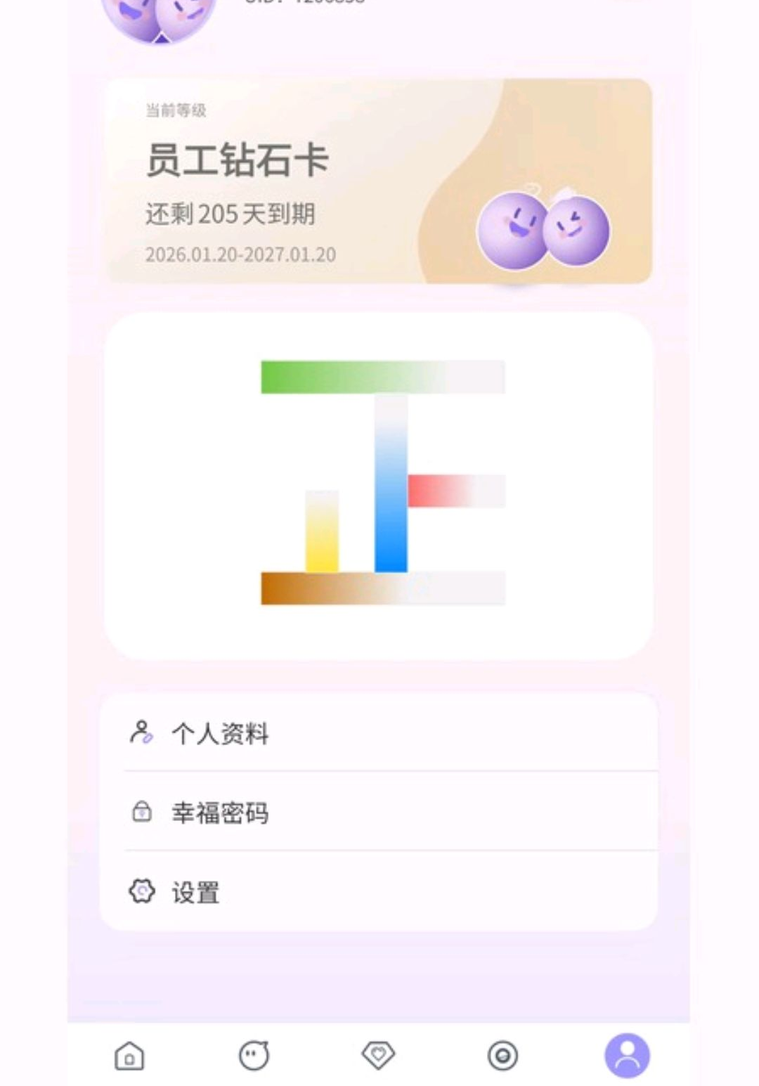 幸福悦瀹1.1.50 育儿早教助手