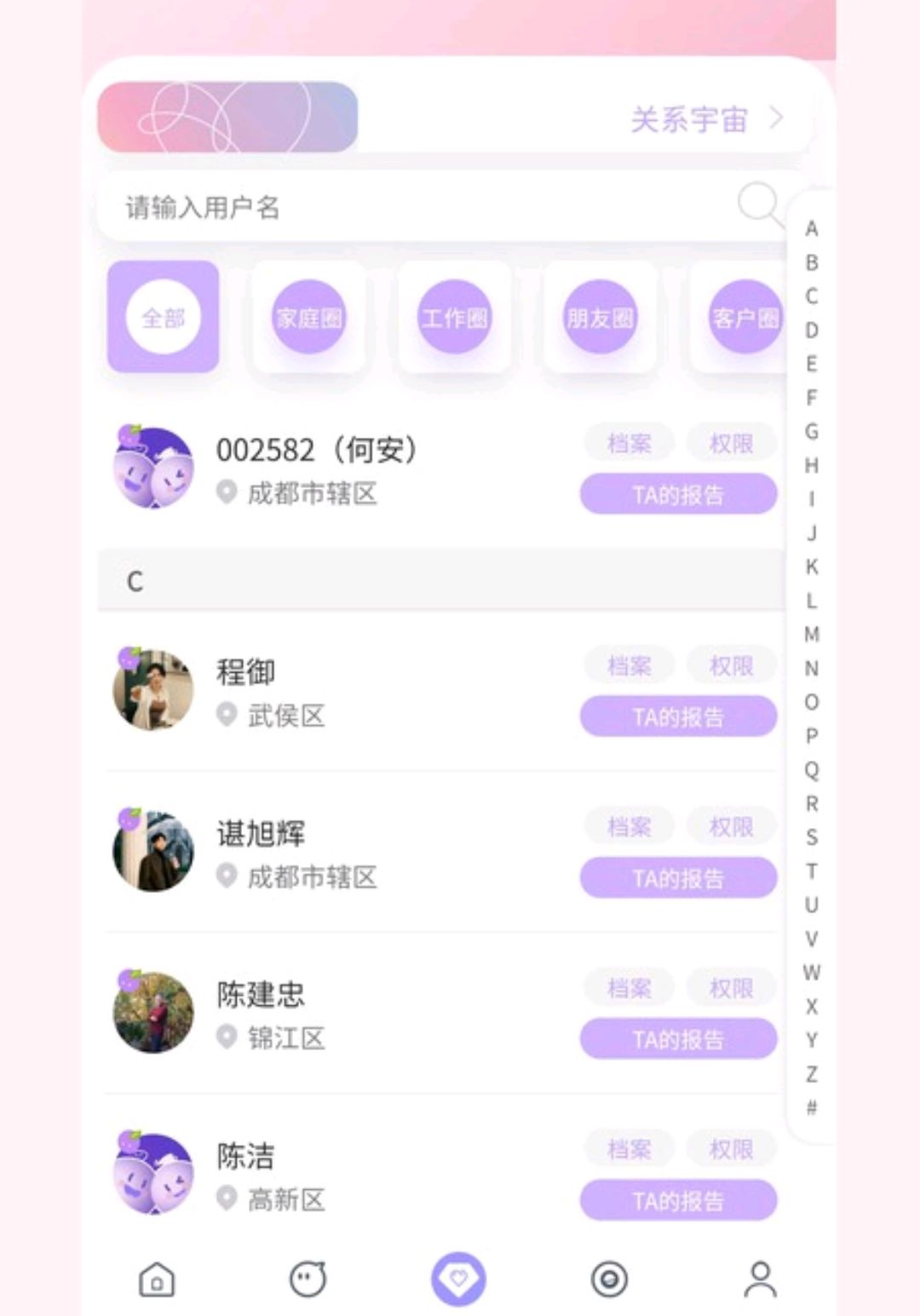 幸福悦瀹1.1.50 育儿早教助手