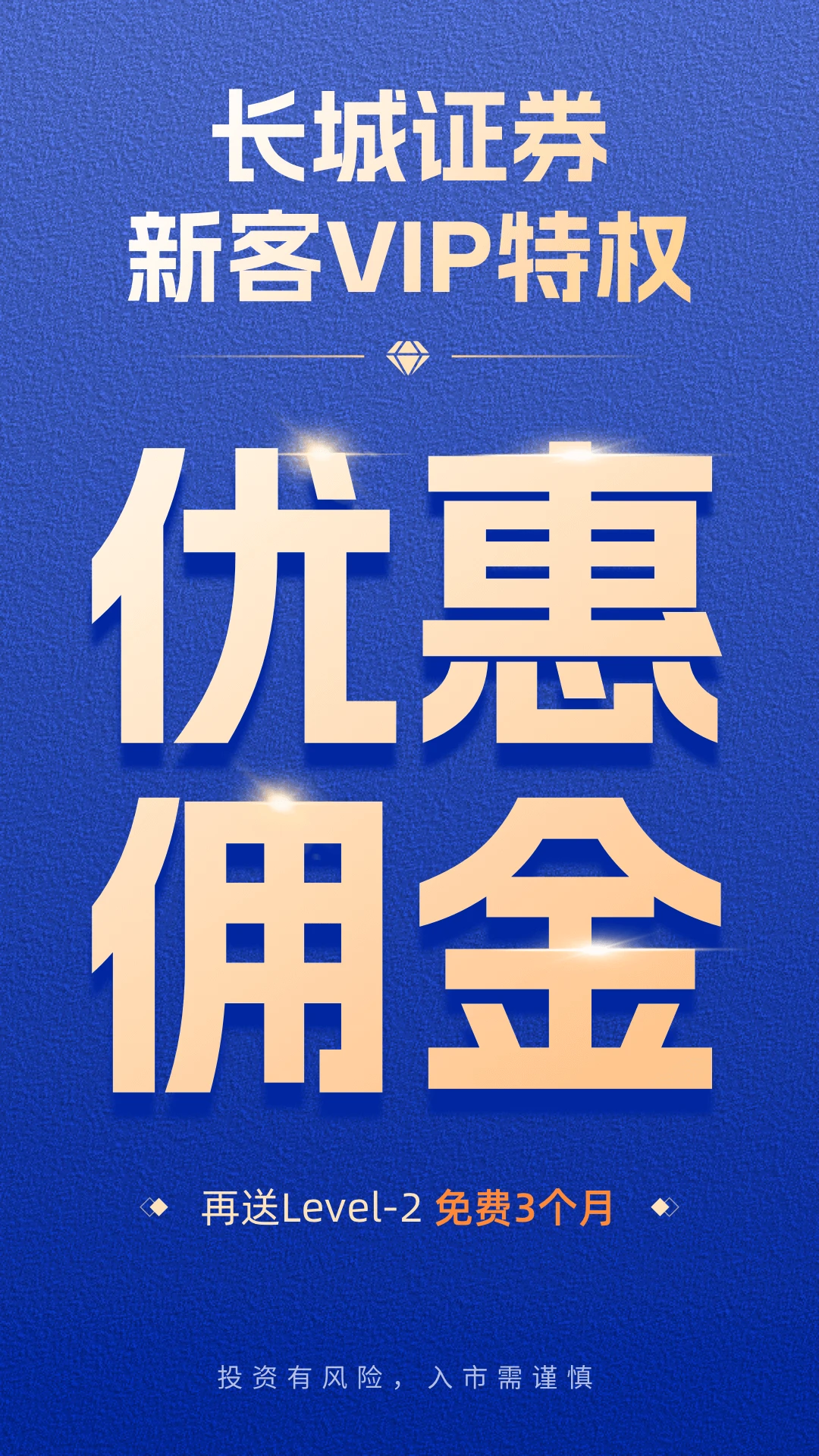 长城炼金术5.24.2 证券交易 长城炼金术5.24.2 证券交易