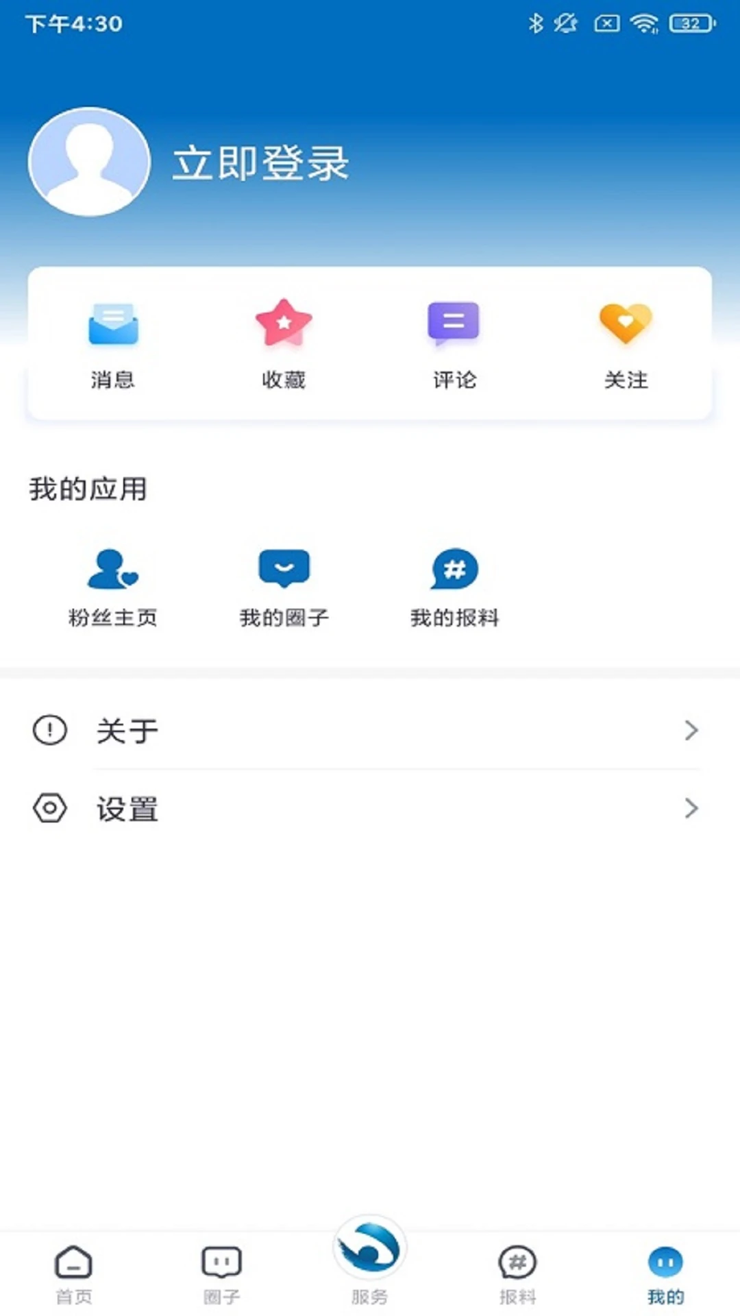 锦界2.1.6 本地生活服务 锦界2.1.6 本地生活服务