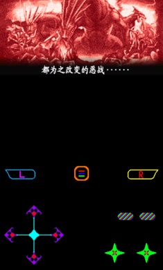 火焰纹章-烈火之剑1.0 经典战棋角色扮演 火焰纹章-烈火之剑1.0 经典战棋角色扮演