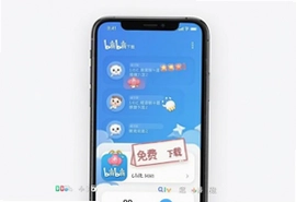 B站答题手机版免费下载入口