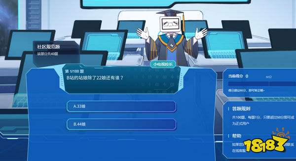 bilibili�����ֻ���������� ת������ѡ��������ҳ��