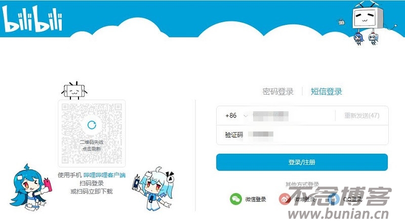 bilibili�����ֻ���������� BվApp�ҵ�ҳ��������λ��