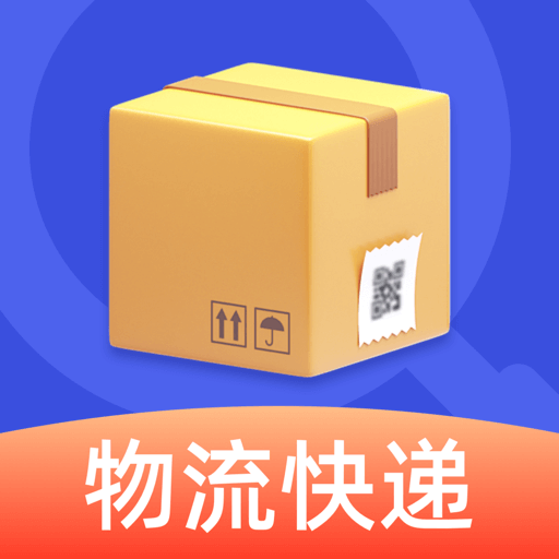 在线快递查询1.0.3 快递查询