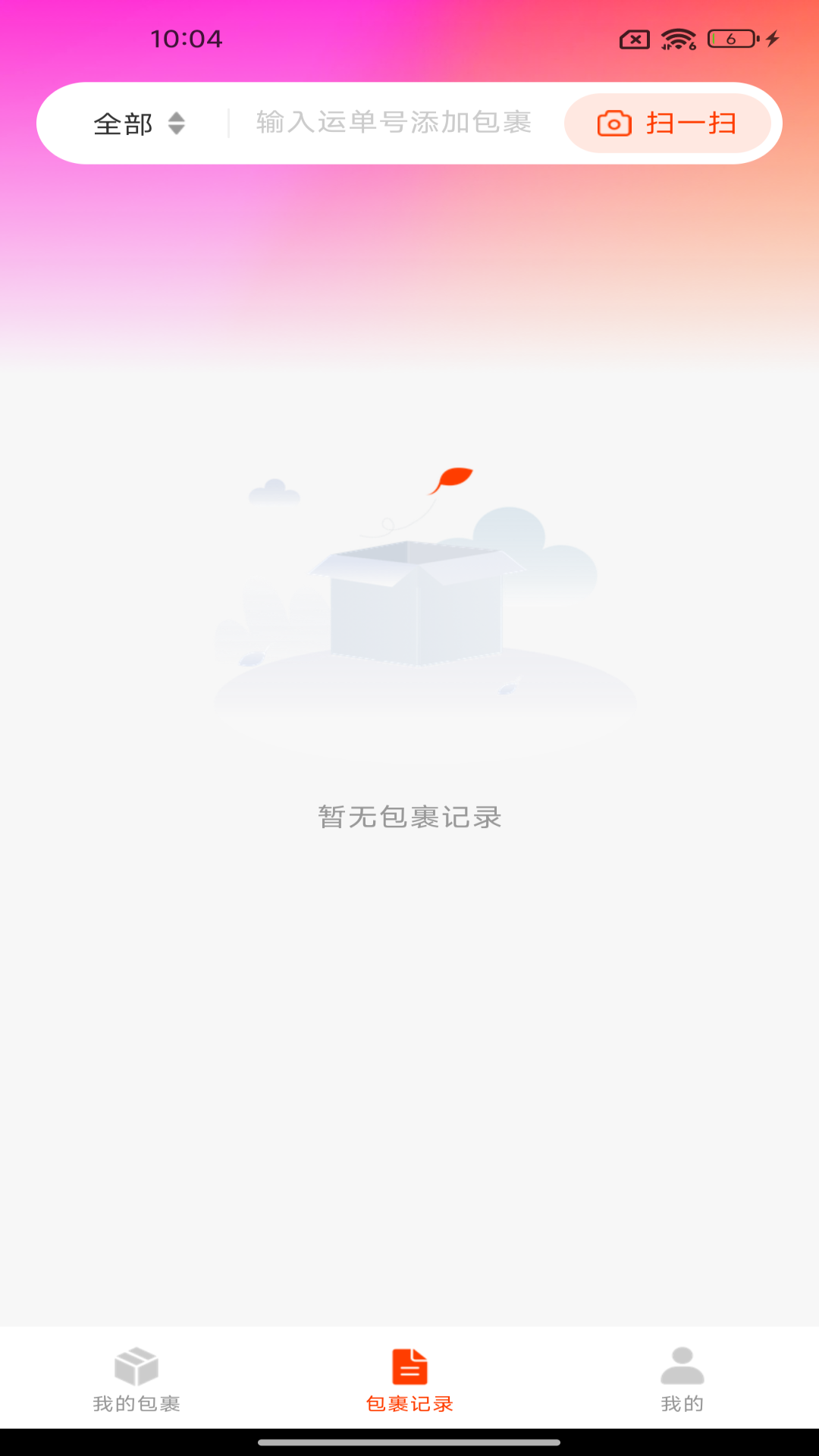 在线快递查询1.0.3 快递查询 在线快递查询1.0.3 快递查询