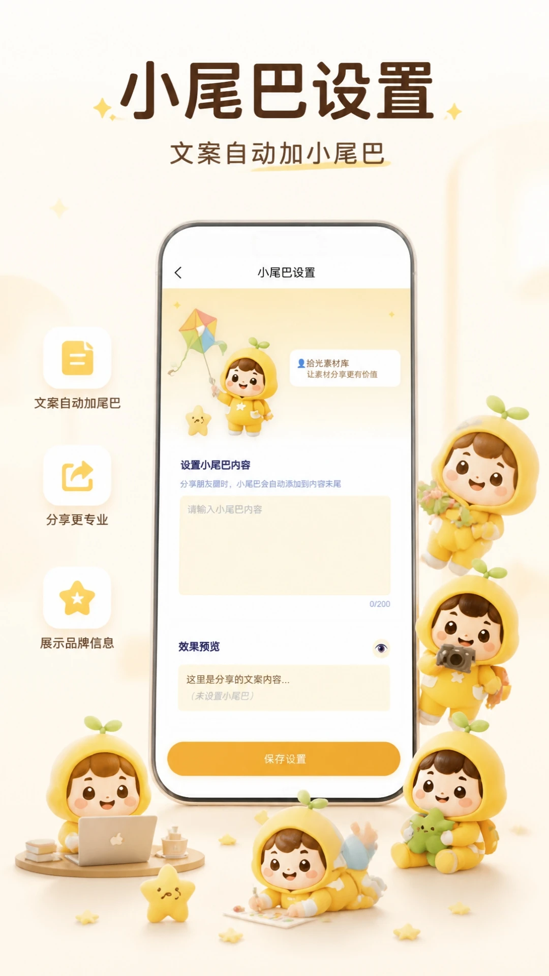 拾光素材库2.1.9 离线素材管理 拾光素材库2.1.9 离线素材管理