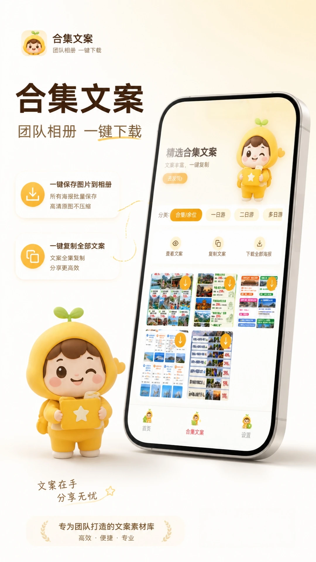 拾光素材库2.1.9 离线素材管理 拾光素材库2.1.9 离线素材管理