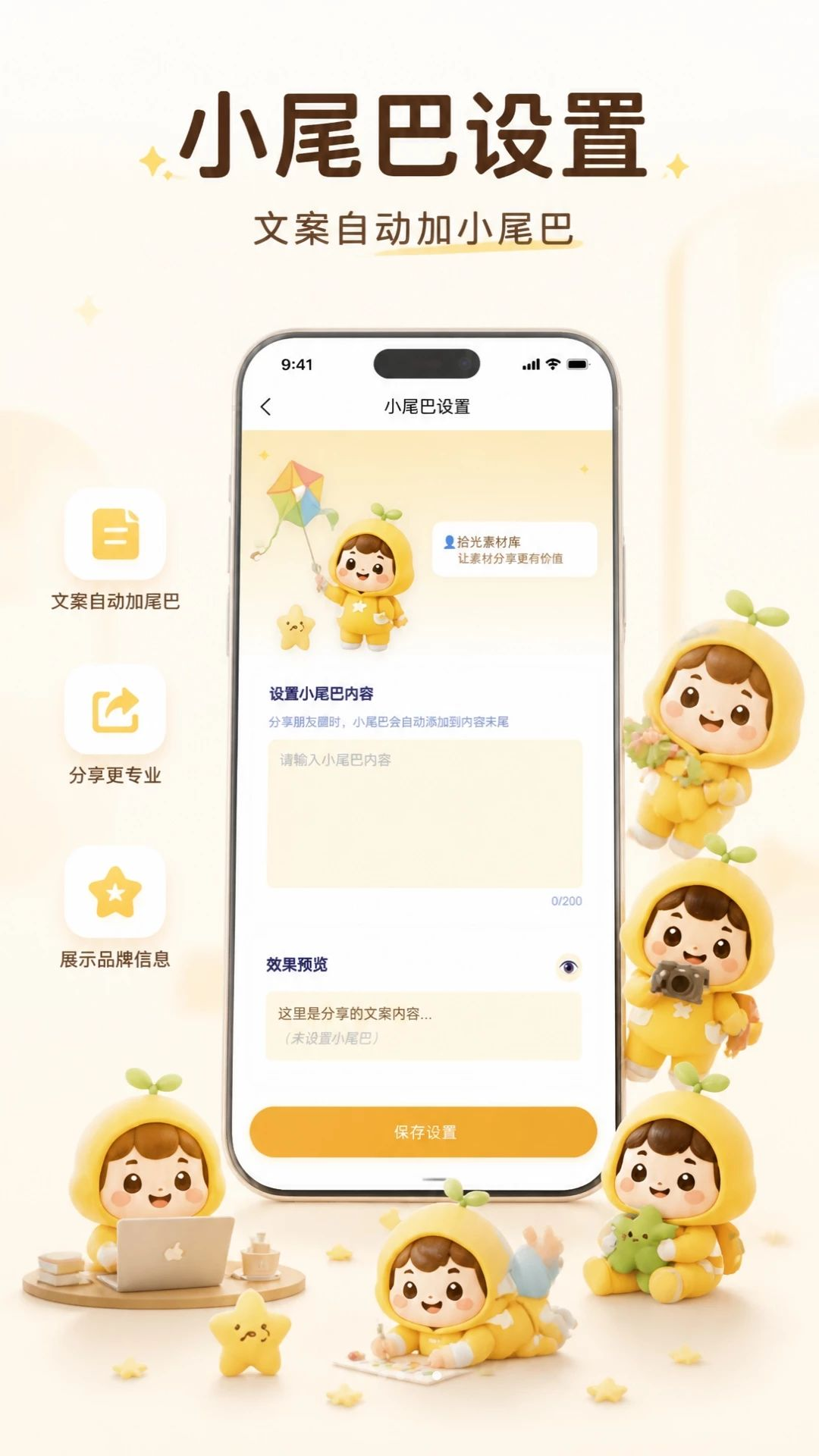 拾光素材库2.1.9 离线素材管理 拾光素材库2.1.9 离线素材管理
