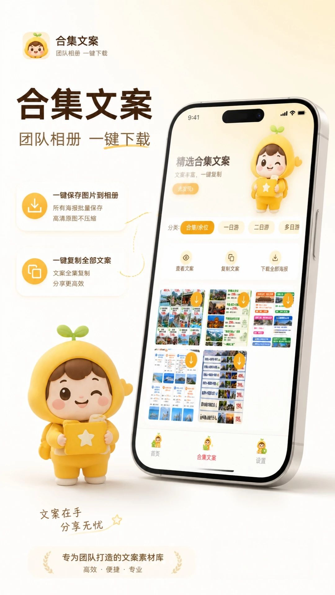 拾光素材库2.1.9 离线素材管理 拾光素材库2.1.9 离线素材管理