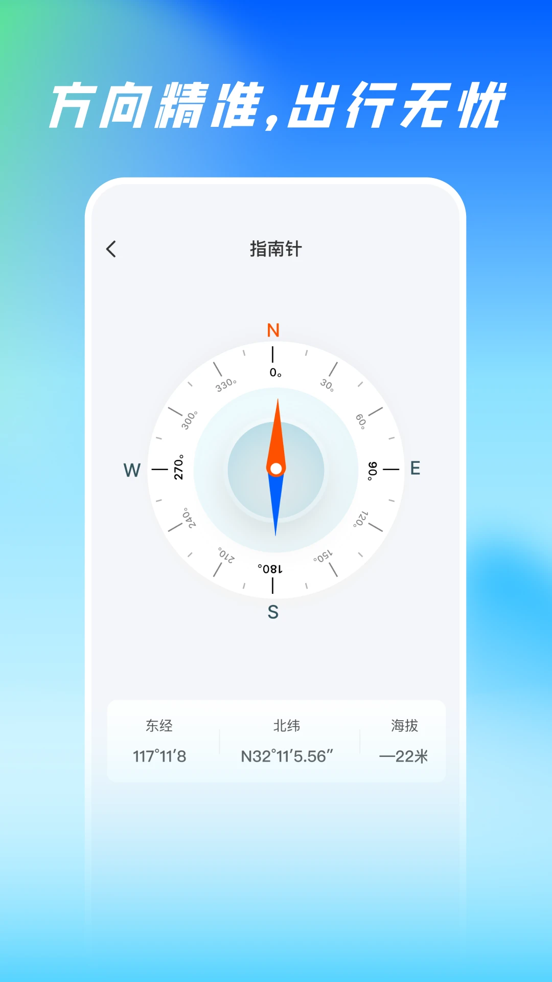 扫描尺子全能王1.0.5 手机测量尺 扫描尺子全能王1.0.5 手机测量尺