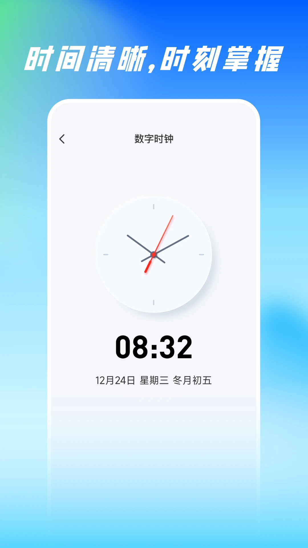 扫描尺子全能王1.0.5 手机测量尺 扫描尺子全能王1.0.5 手机测量尺