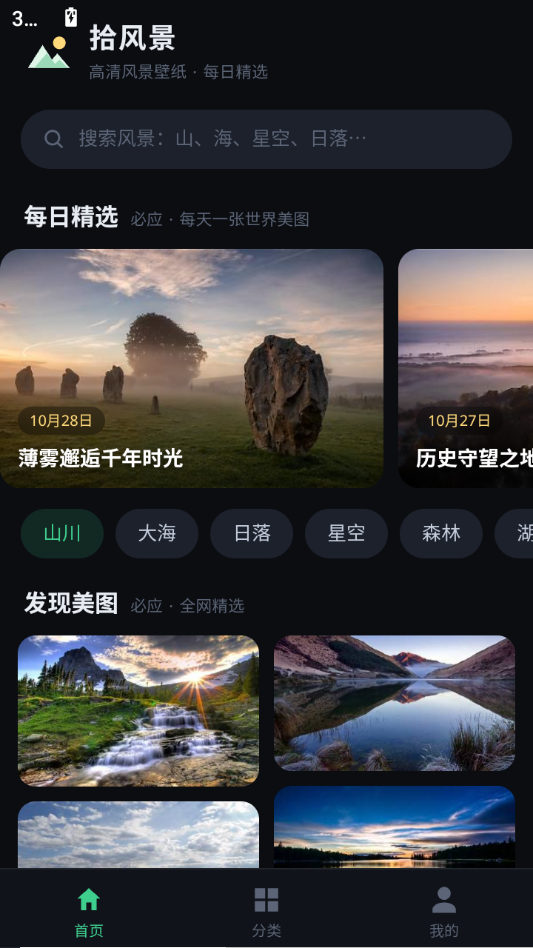 ʰ�羰1.0.0 ���۱�ֽ