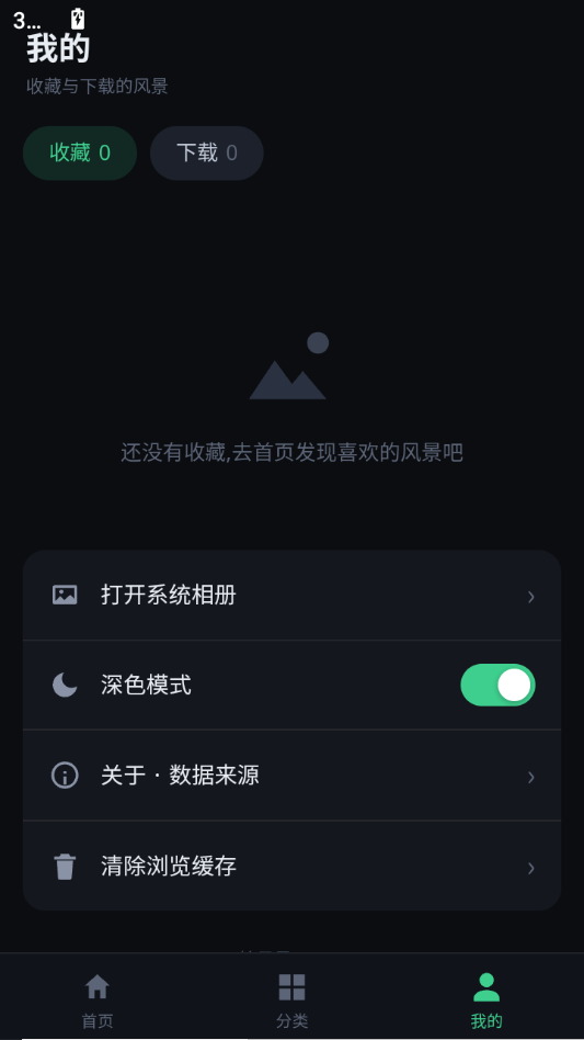 ʰ�羰1.0.0 ���۱�ֽ