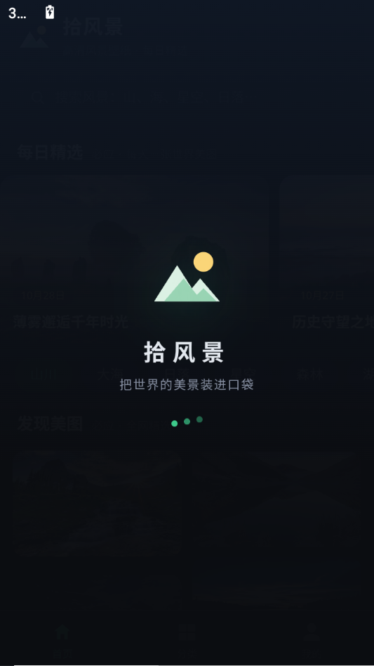 ʰ�羰1.0.0 ���۱�ֽ