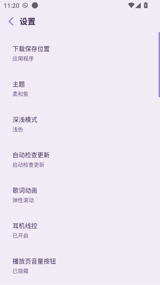 CRMusicv4-r15 本地音乐播放 CRMusicv4-r15 本地音乐播放