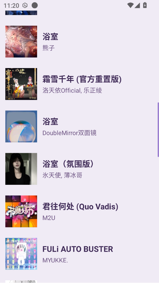 CRMusicv4-r15 本地音乐播放 CRMusicv4-r15 本地音乐播放