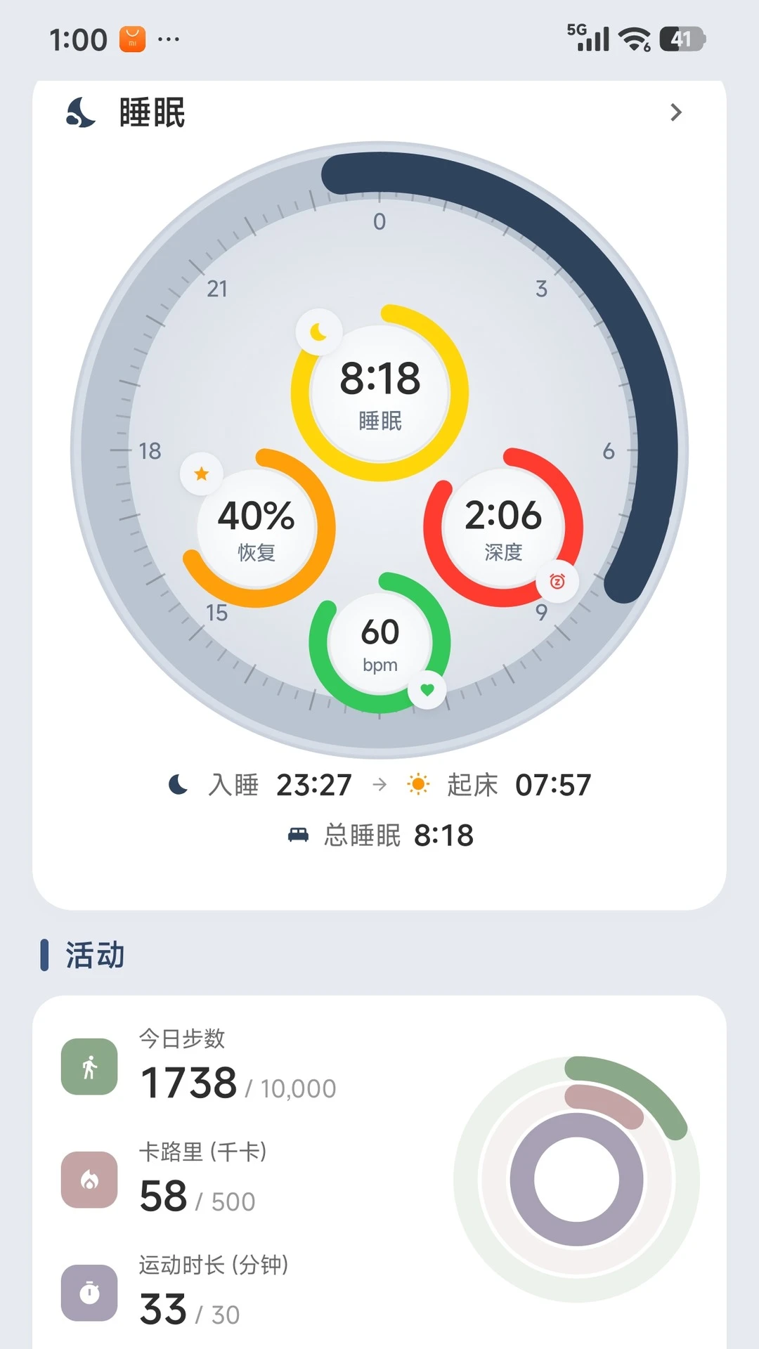 Caring1.2.8-CN 情绪记录助手 Caring1.2.8-CN 情绪记录助手