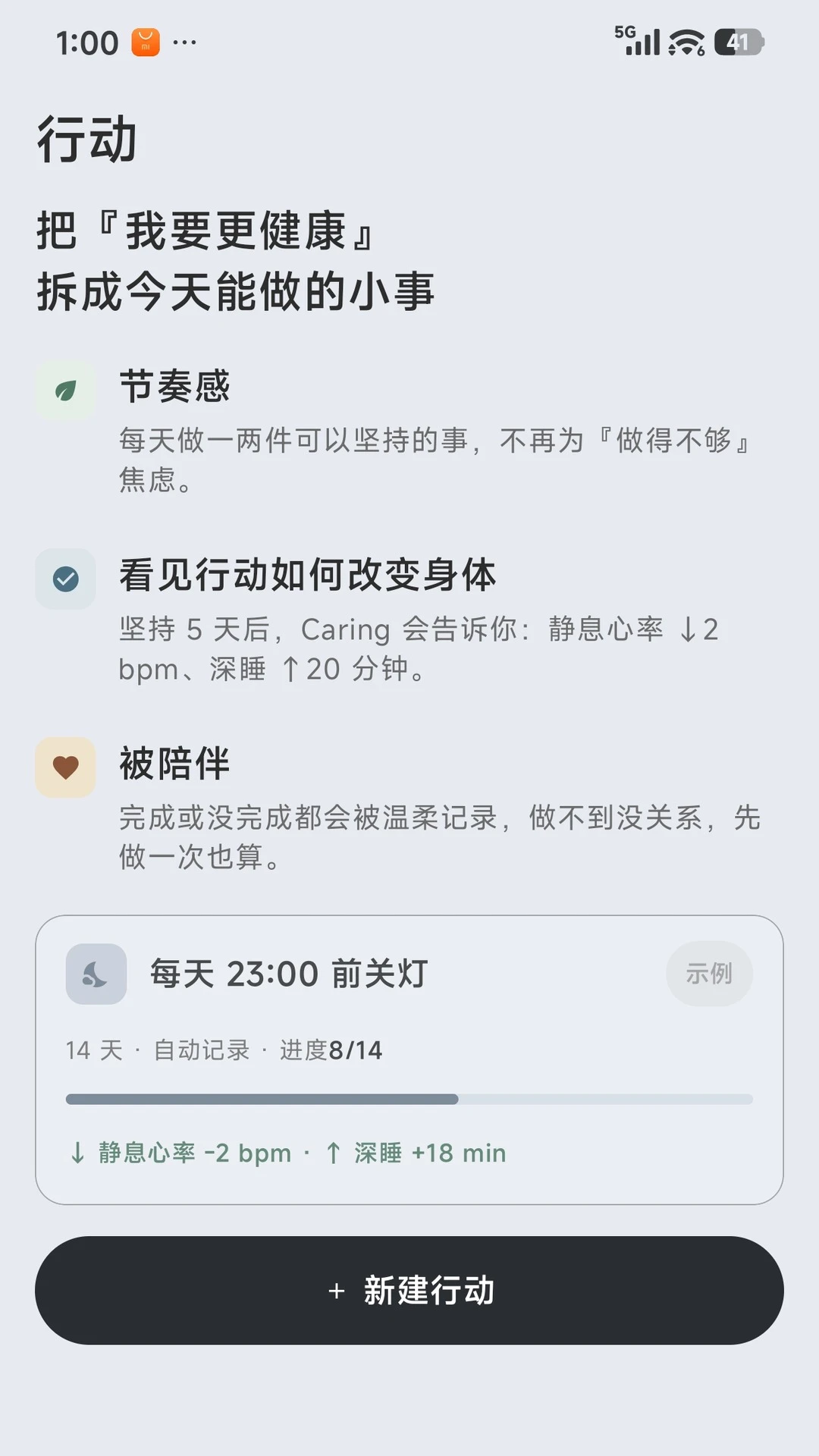 Caring1.2.8-CN 情绪记录助手 Caring1.2.8-CN 情绪记录助手