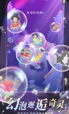 深海奇境(Abyssrium)1.21.2 治愈系养鱼 深海奇境(Abyssrium)1.21.2 治愈系养鱼