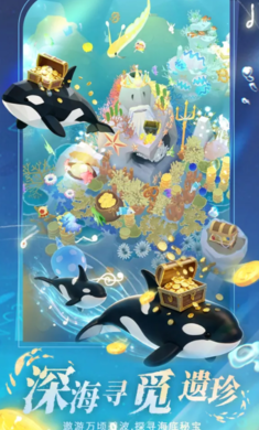 深海奇境(Abyssrium)1.21.2 治愈系养鱼 深海奇境(Abyssrium)1.21.2 治愈系养鱼
