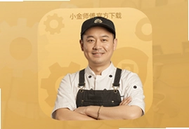 小金师傅app官方下载安装最新版