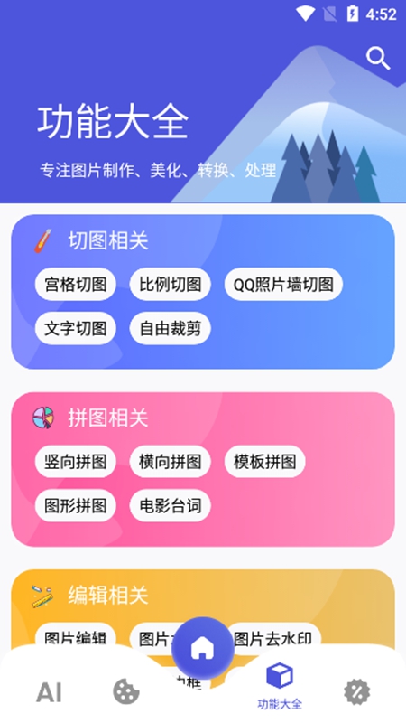 小金师傅app官方下载 官方渠道与应用商店对比图