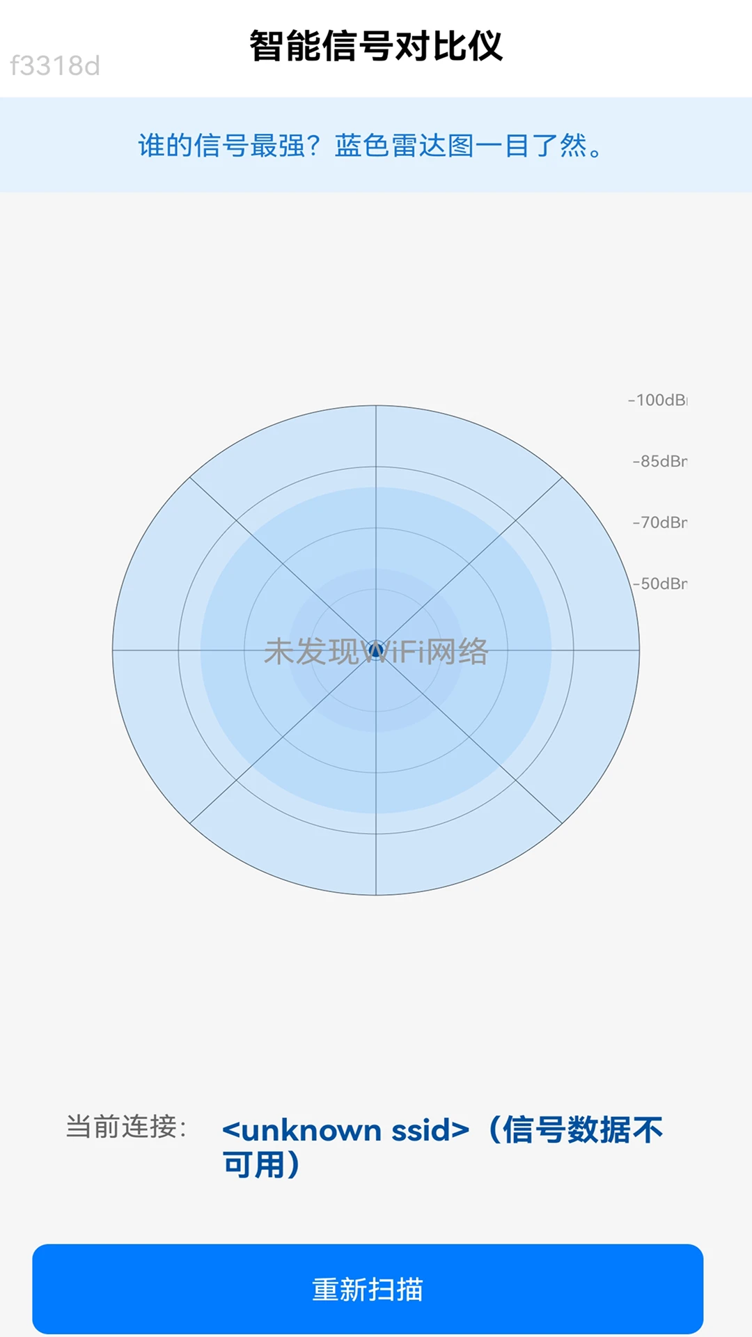 快连WiFi钥匙2.0.4 极速连网工具 快连WiFi钥匙2.0.4 极速连网工具