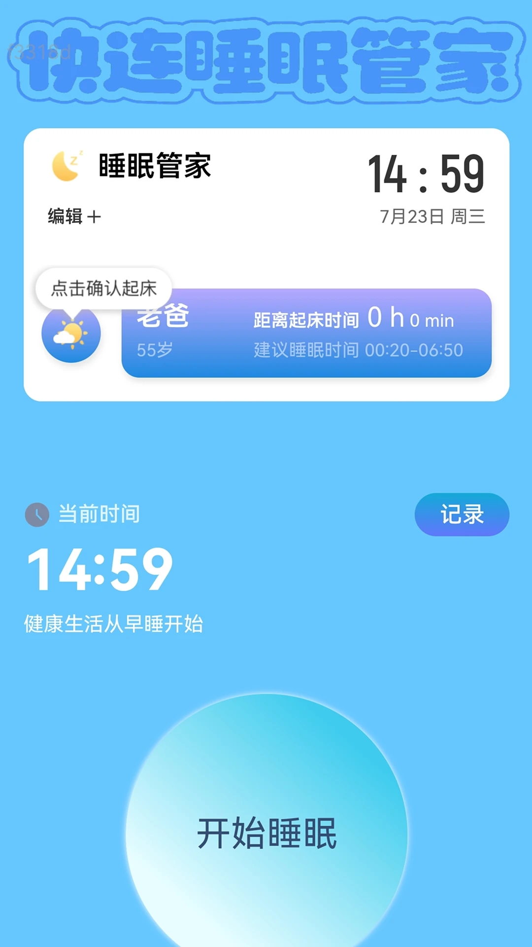 快连WiFi钥匙2.0.4 极速连网工具 快连WiFi钥匙2.0.4 极速连网工具