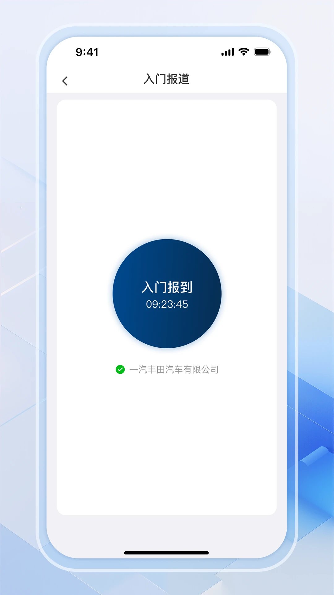 FTLT整车物流1.4.094 物流运输管理 FTLT整车物流1.4.094 物流运输管理
