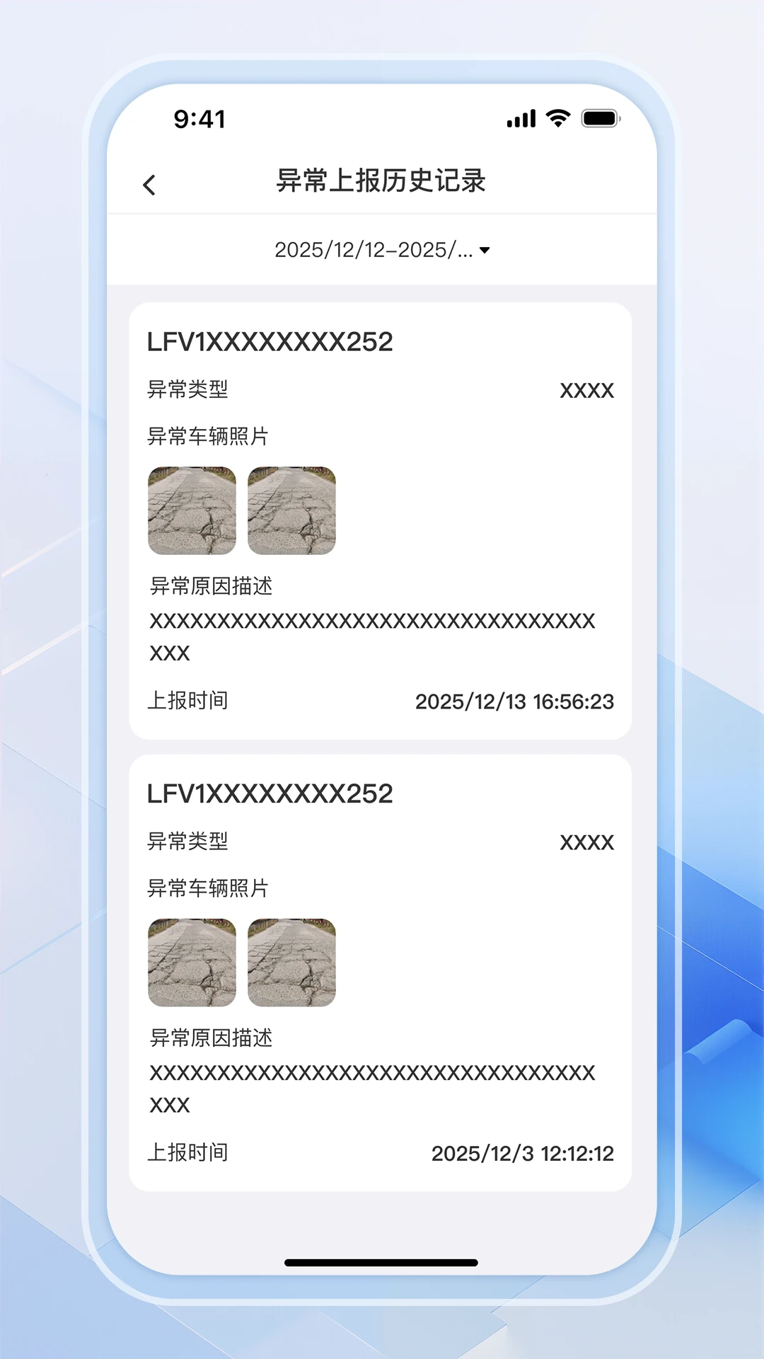 FTLT整车物流1.4.094 物流运输管理 FTLT整车物流1.4.094 物流运输管理