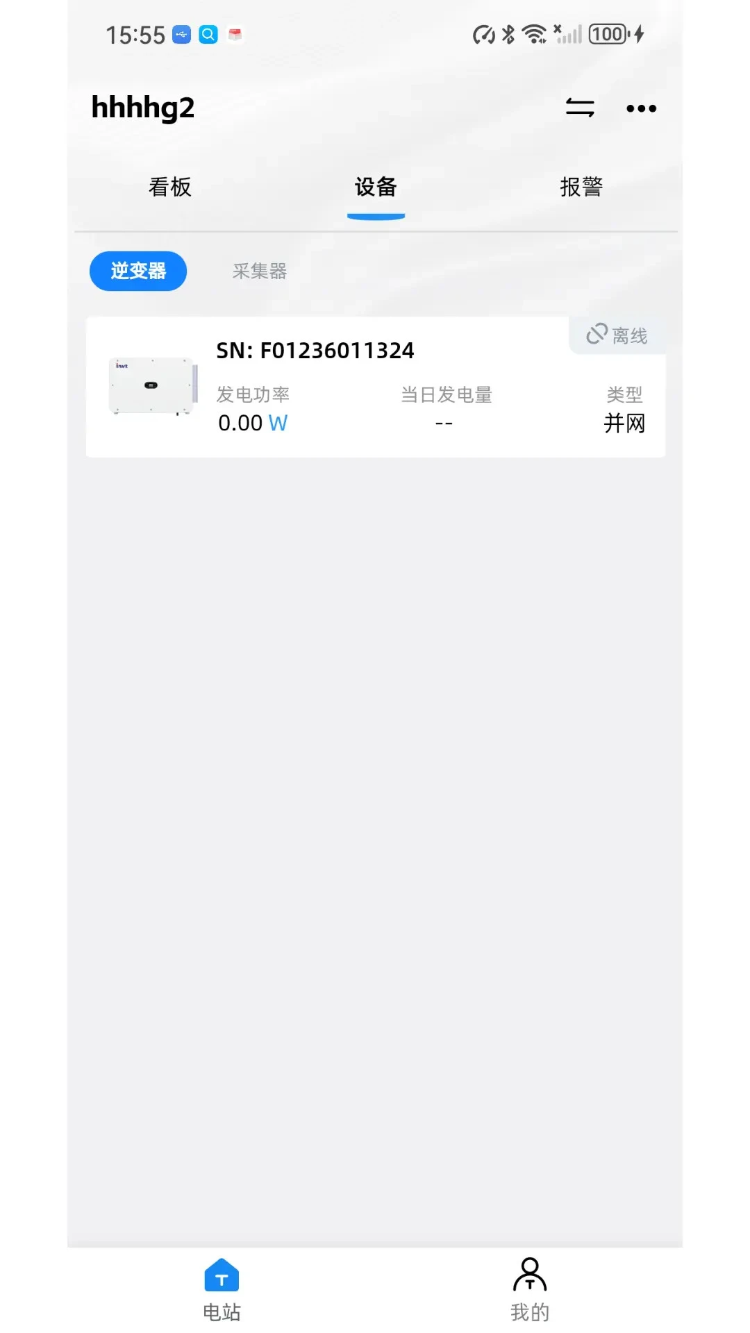 Solar DMU(光伏数据监控)1.3.1 移动端光伏监控 Solar DMU(光伏数据监控)1.3.1 移动端光伏监控