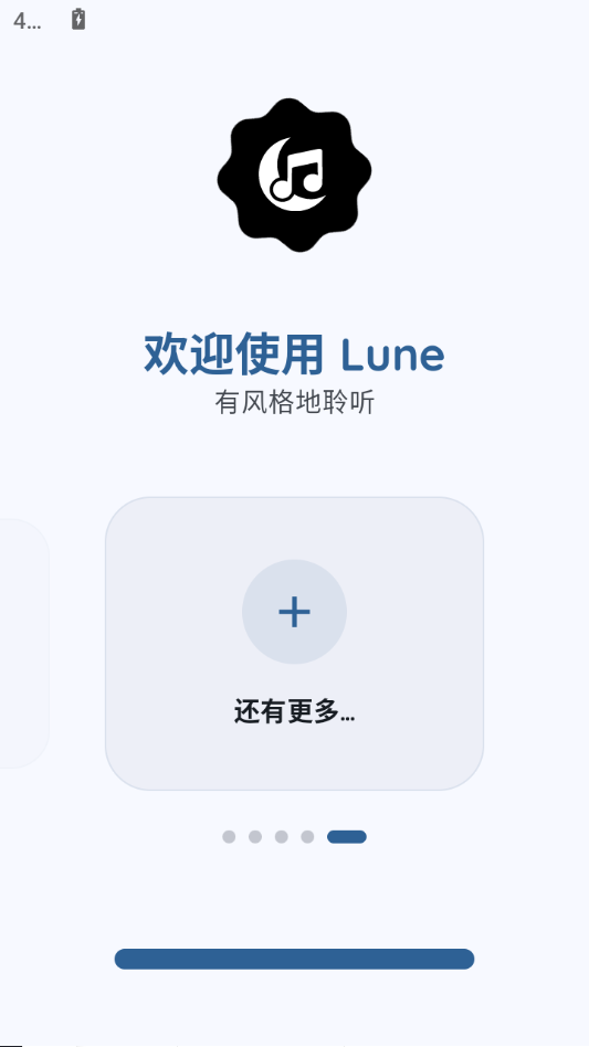 Lune1.5.5 智能工具 Lune1.5.5 智能工具