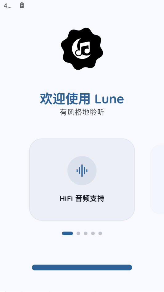 Lune1.5.5 智能工具 Lune1.5.5 智能工具