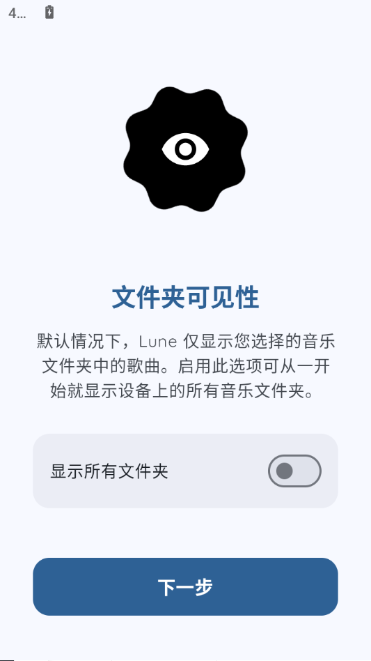 Lune1.5.5 智能工具 Lune1.5.5 智能工具