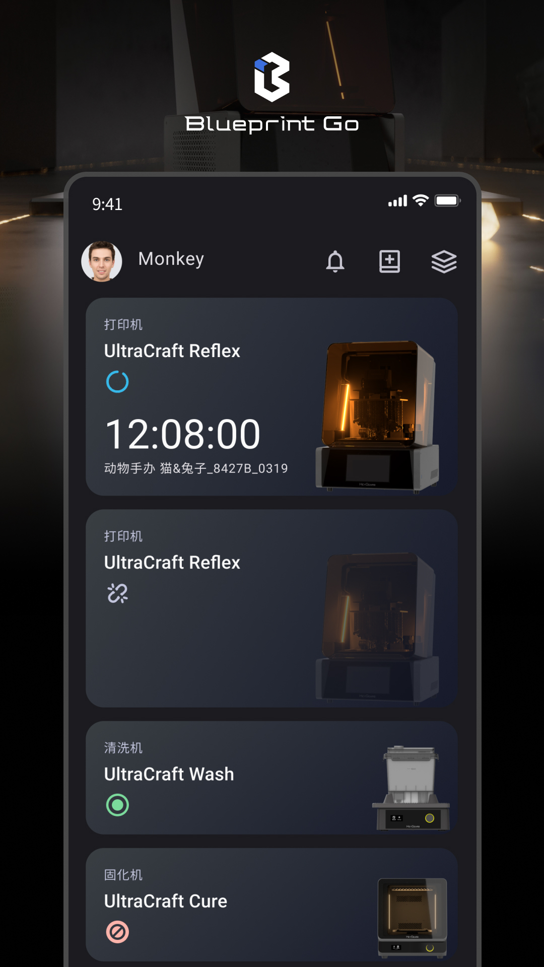 BlueprintGo 安卓版 模型查看界面