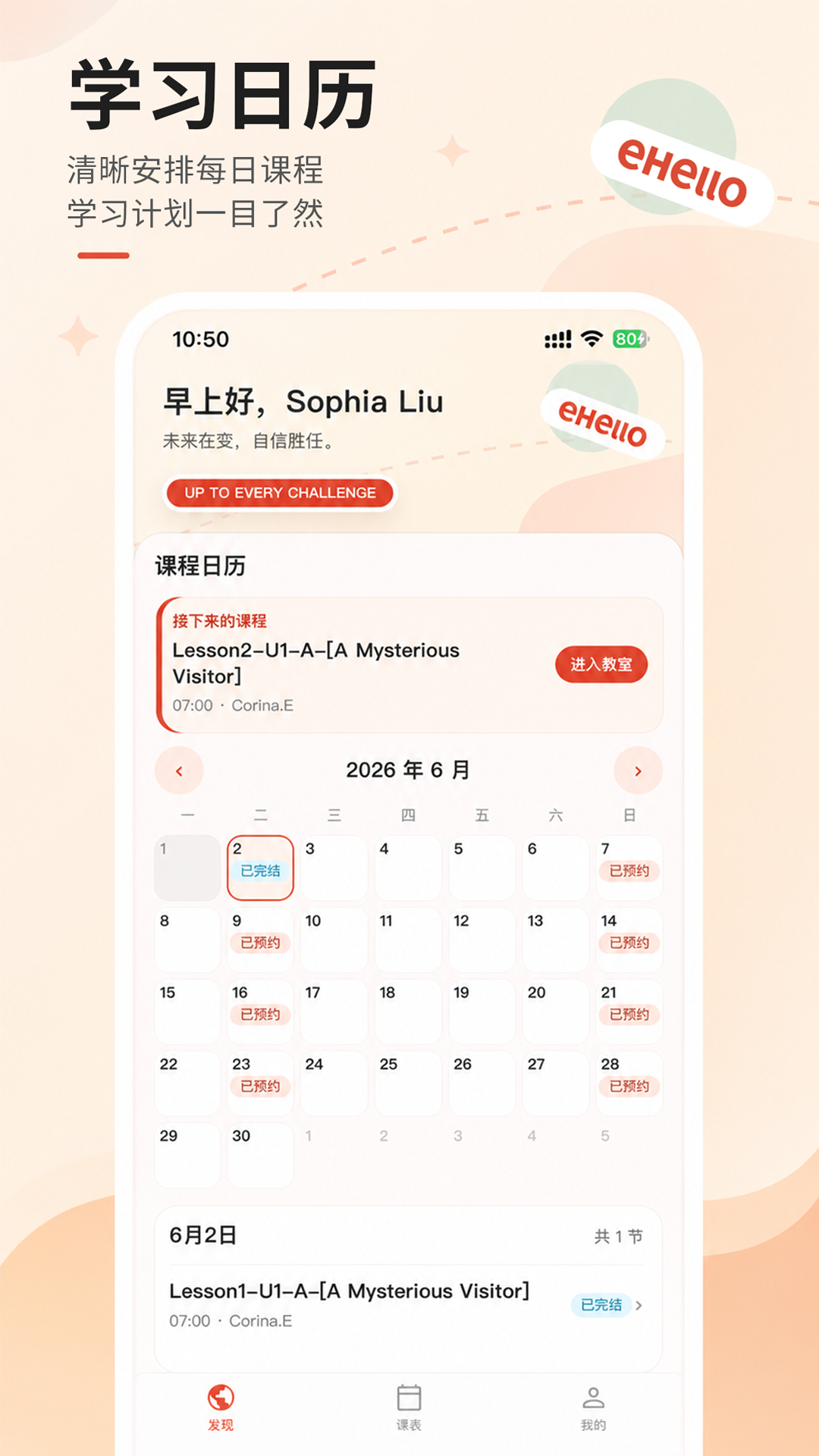 �ƺ�������1��11.9.2 ��̻���ѧϰ