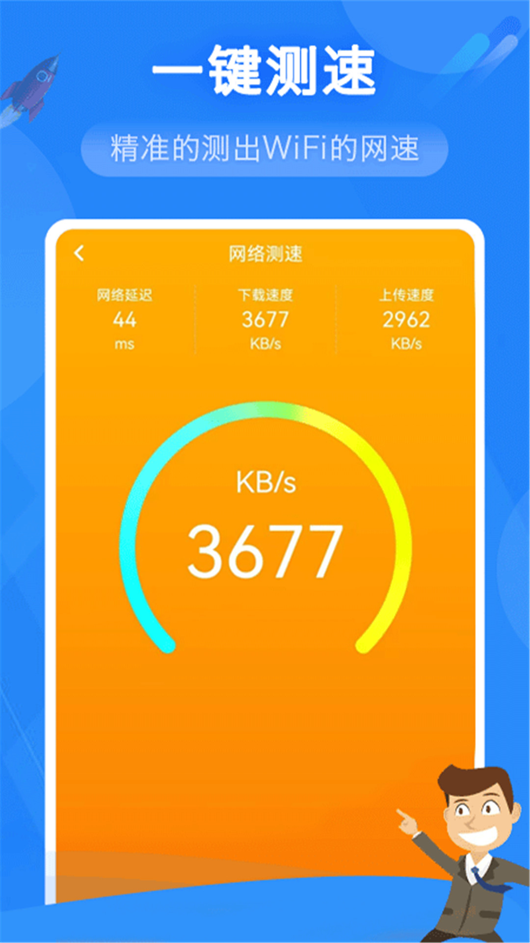 ���ܳ�60.5.1 ���WiFi���ӹ���