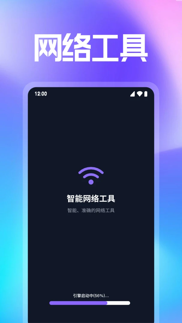 ���ܳ�60.5.1 ���WiFi���ӹ���