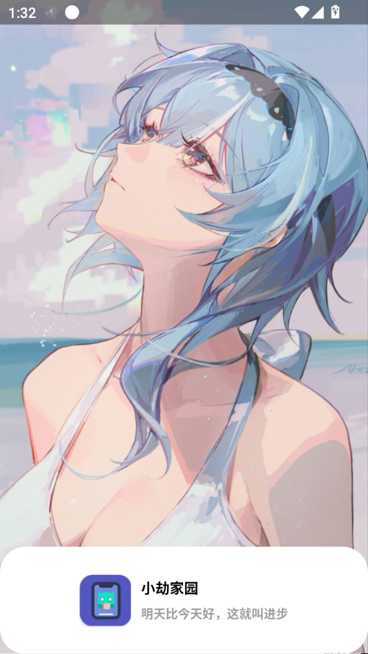С�ټ�԰3.0 ��׿��