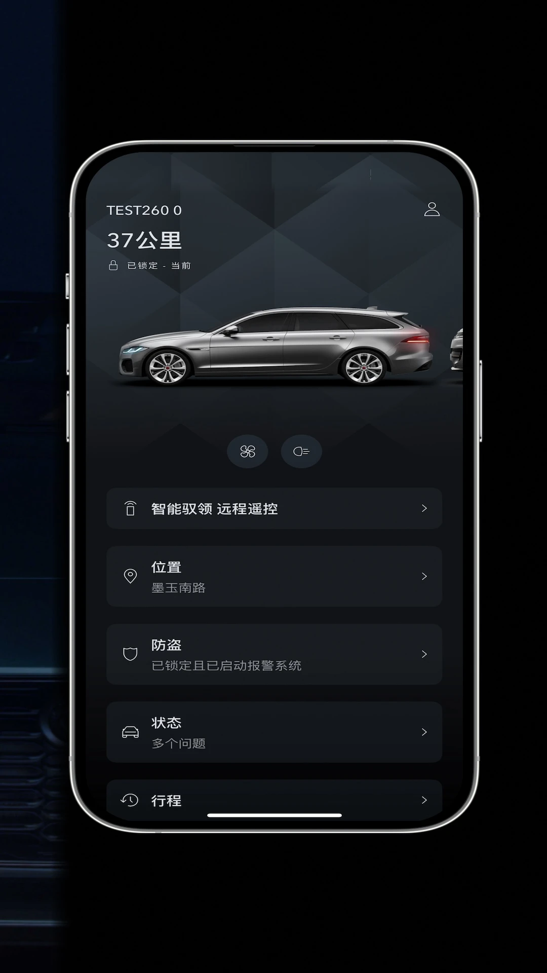 捷豹智能驭领远程遥控(Jaguar InControl Remote)5.0.1 车辆远程控制 捷豹智能驭领远程遥控(Jaguar InControl Remote)5.0.1 车辆远程控制