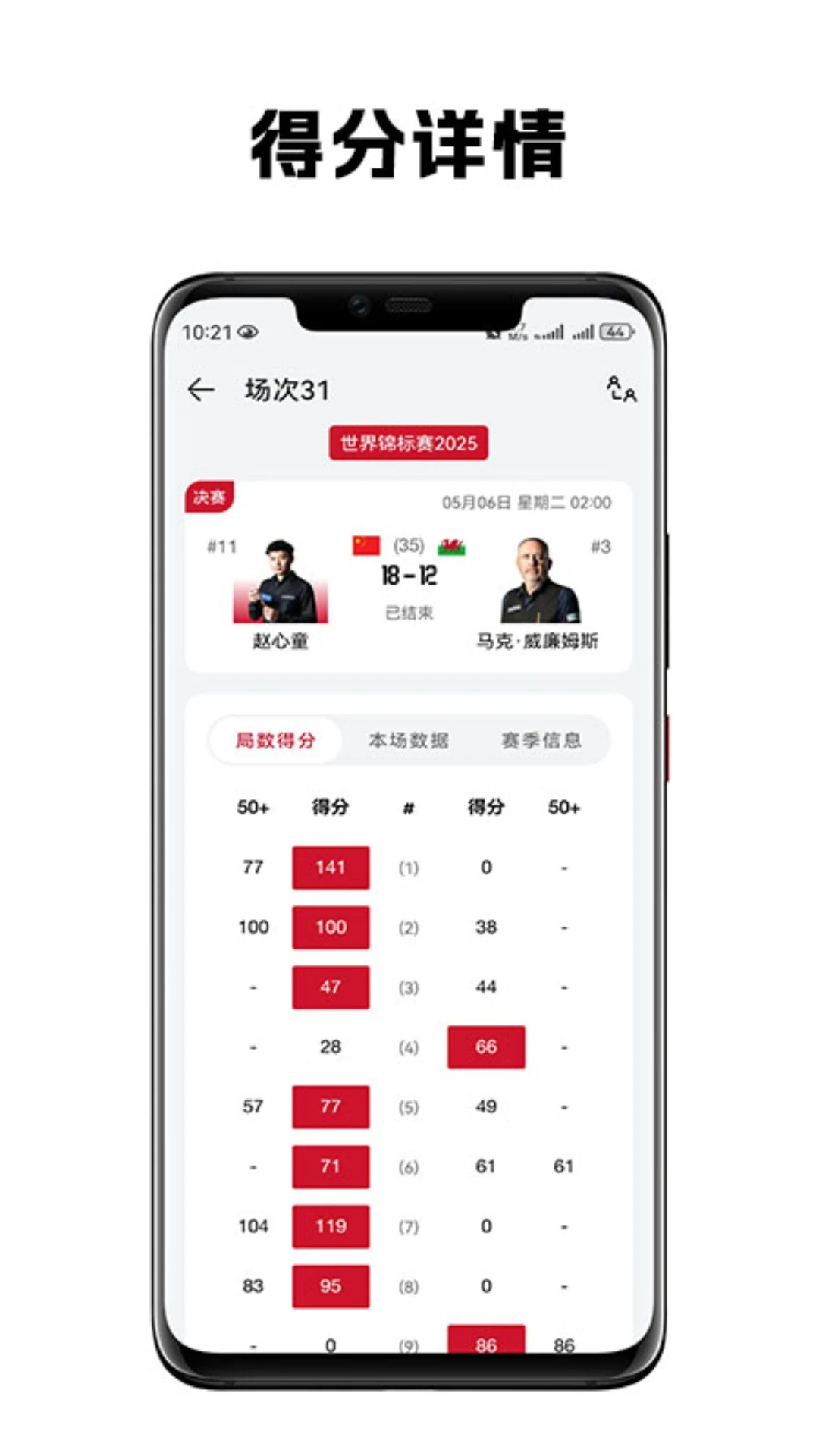 斯影1.3.2 移动端影音播放器 斯影1.3.2 移动端影音播放器