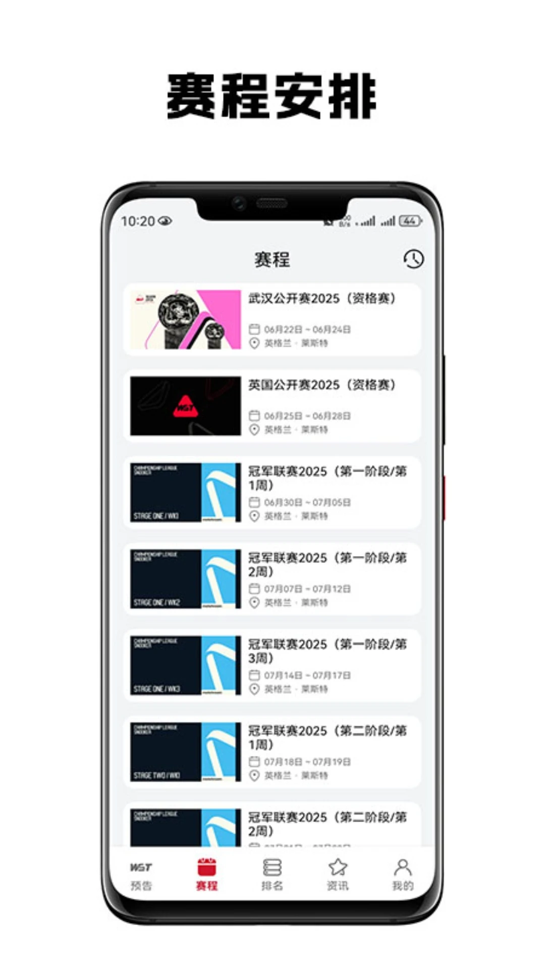 斯影1.3.2 移动端影音播放器 斯影1.3.2 移动端影音播放器