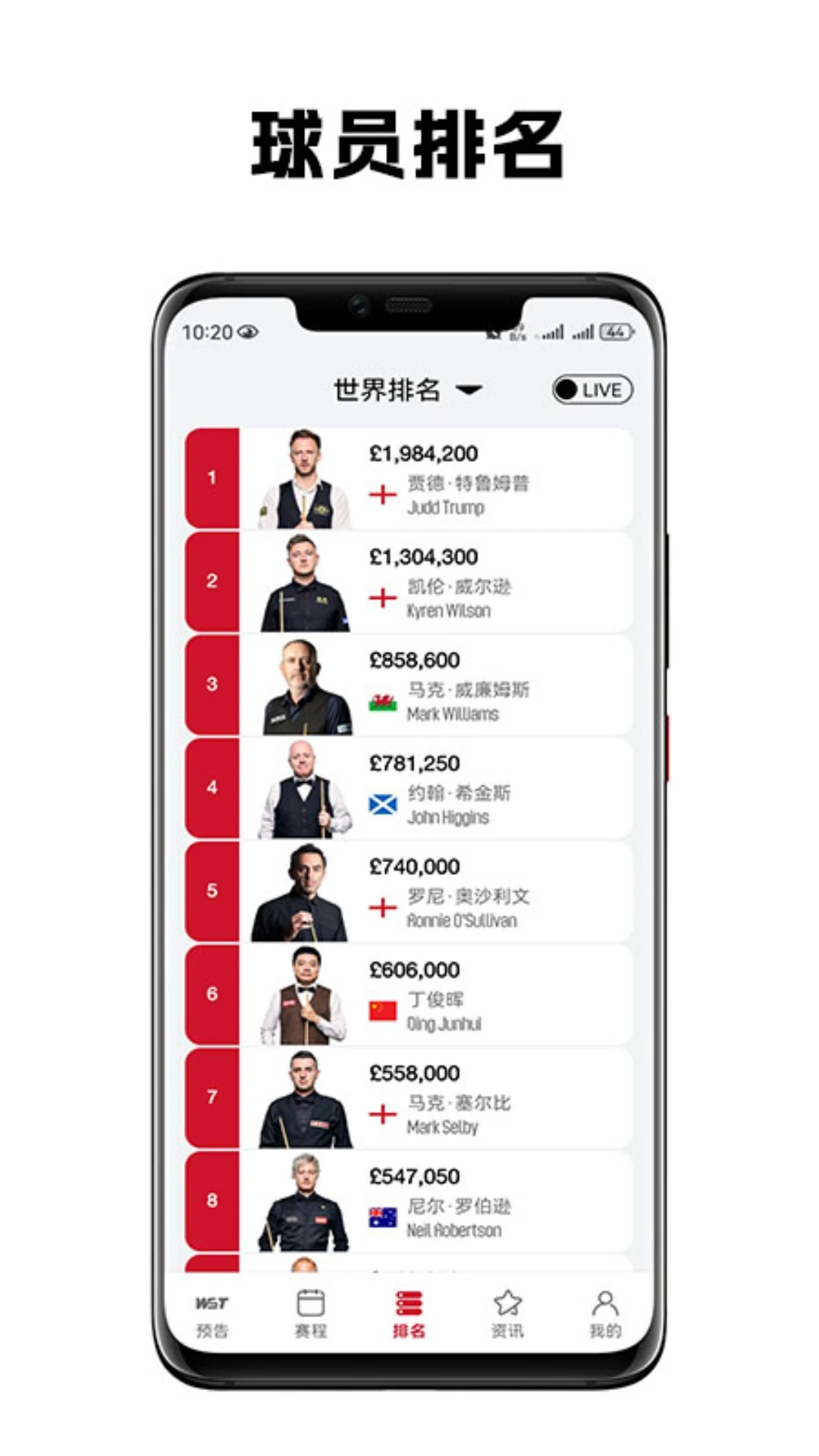斯影1.3.2 移动端影音播放器 斯影1.3.2 移动端影音播放器