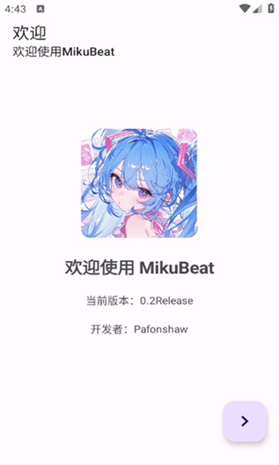 初音未来节拍播放器(MikuBeat)0.3Release 音乐节奏播放 初音未来节拍播放器(MikuBeat)0.3Release 音乐节奏播放
