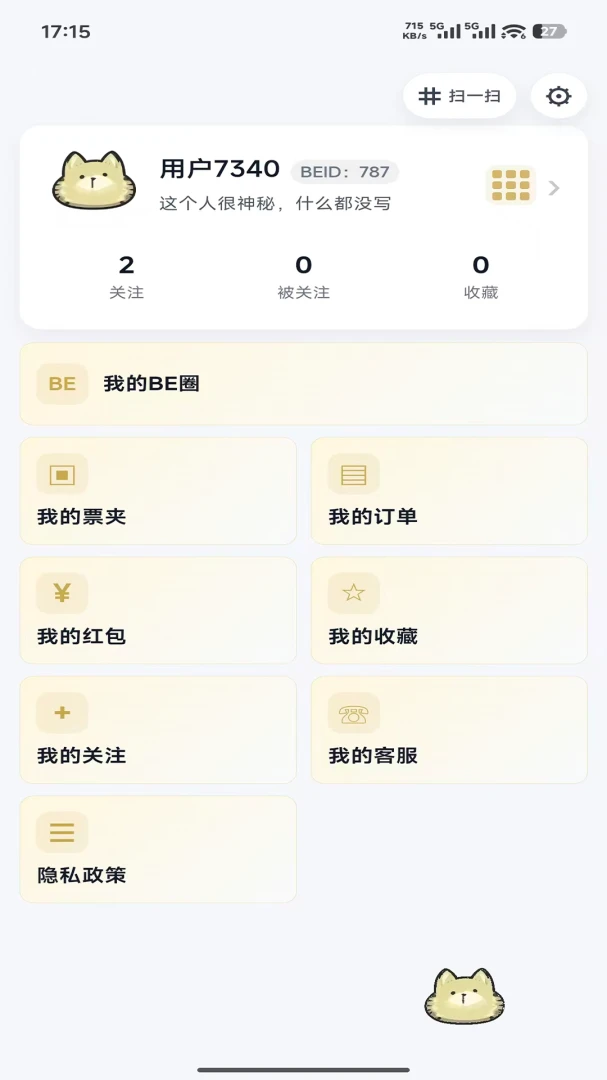 BE二次元探索者2.0.3 二次元社区 BE二次元探索者2.0.3 二次元社区